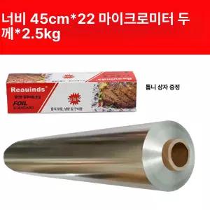 업소용 대형 쿠킹 불판 펜션 요리 특수 포장 오븐