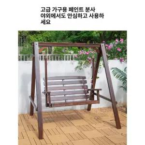 원목 스윙체어 발코니 그네의자 가정용 조립식 흔들의자