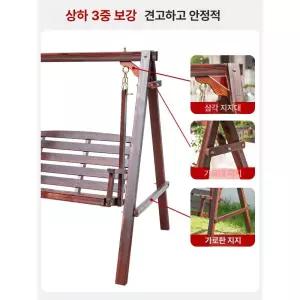 원목 스윙체어 발코니 흔들의자 그네의자 조립식 가정용