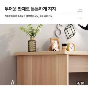 자 책상 원목 통나무색상 호두색 우드와일드 회의실