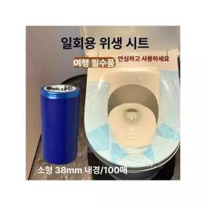 일회용 블루 필름 파스텔 방수 여행용 플래시 및