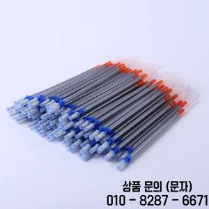 수성 리필 펜 원단 가죽 공예 재봉 도구 500 100 개