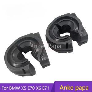 BMW X5 E70 X6 E71 E72용 리어 스웨이 바 부싱 스태빌라이저 2개세트 33556772082