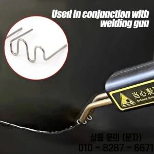 플라스틱 용접기용 핫 스테이플러 수리 표준 사전 절단 범퍼 자동차 0.8mm