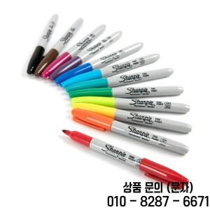 1PCS Sharpie 컬러 영구 마커 펜 1mm 파인 포인트 팁 오일 기반 방수 드로잉 편지지
