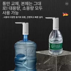 휴대용 전기 디스펜서 온수기 인스턴트 야외 주전자 온수