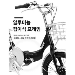어른 세발자전거 노인 바구니 마실 삼발이 성인네발자전거