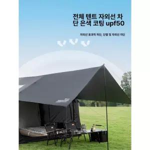 마운틴하이커 8 8Pro 에어텐트 카키 있음 란예 경량