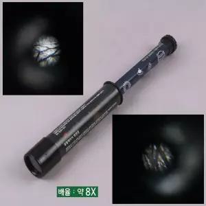 [두현과학]갈릴레이/케플러 망원경만들기 1인용