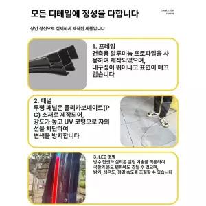 돔하우스 투명 유리집 식당 썬룸 조립식 옥상 펜션 카페
