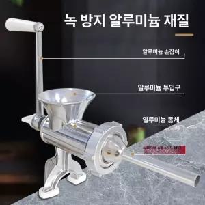 수동 환제조기 한의원 환만들기 당의기 제조 한약방