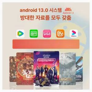 미니 빔프로젝터 침실용 스마트 야외용 휴대용 미러링