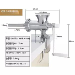 수동 환제조기 한의원 제조 한약방 당의기 환만들기