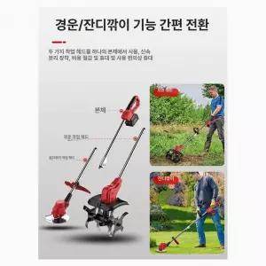 텃밭관리기 무선 소형경운기 경운기 충전식 쟁기 밭가는