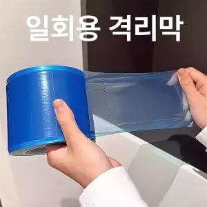 일회용 블루 필름 플래시 워터프루프 인스턴트 사진소품
