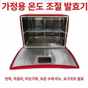 제빵 발효기 가정용 미니 반죽기 도구 조립식 베이킹 빵
