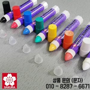 8Pcs 일본 사쿠라 솔리드 마커 산업용 펜 XSC 드라이는 강판 표면에 쓸 수 있습니다 다기능 영구 고정식