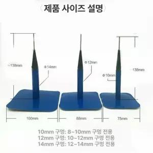 대형차 펑크패치 버섯패치 토크 압정 버섯못 불빵구