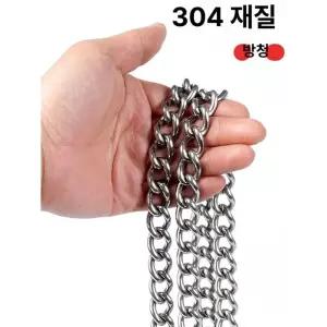 대형견 스테인리스 개줄 대형 애견 리드줄 스테인레스