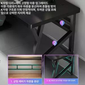 2인용 게이밍책상 컴퓨터 데스크 조립식 서재 책상