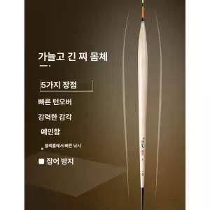 대형 찌보관함 민물낚시 투명 외경 막대찌 수조통 수납