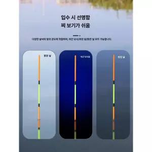대형 찌보관함 민물낚시 수납 수조통 막대찌 외경 투명