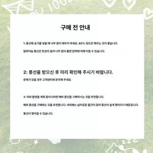 사우나 얼음방기계 고드름 급속 확장 제빙기 얼음기계