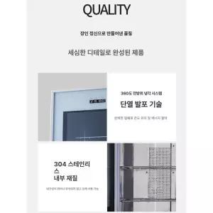 저온 발효기 제빵발효기 베이킹 빵집 발효 베이커리 제과