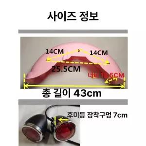 삼륜 전동스쿠터 세발 전동차 접이식 출퇴근용