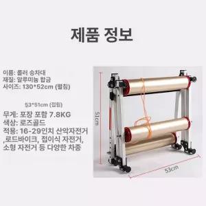 자전거 평로라 실내 고정 연습 라이딩 홈트레이닝 평롤러