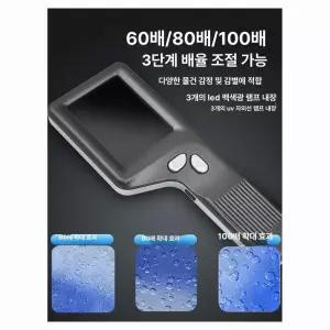 정밀 디지털 전자 게이지 유량계 각도측정기 눈금 파인더