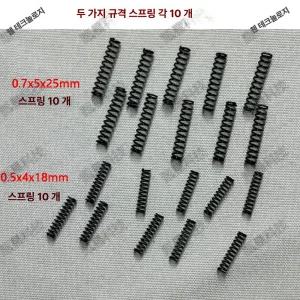 자전거 브레이크 누들 호스 튜브 가이드 부츠가 벤드