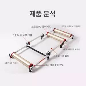 자전거 평로라 실내 고정 평롤러 연습 라이딩 홈트레이닝