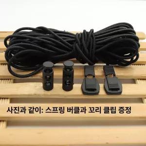 코드락 스타퍼 조임끈 끈 옷 스트링 조임 2개 자켓 조절 3미터 가방