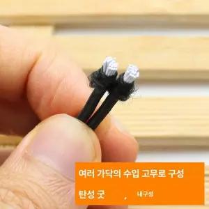 코드락 스타퍼 조임끈 자켓 2개 조절 가방 3미터 조임 스트링 끈 옷