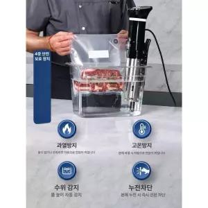 바이오로믹스머신 5세대 와이파이 수비드거치대 수비드머신