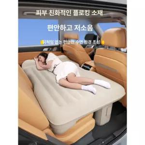 차량용 자동충전식 에어매트 여행 이지쉘 접이식 필수품