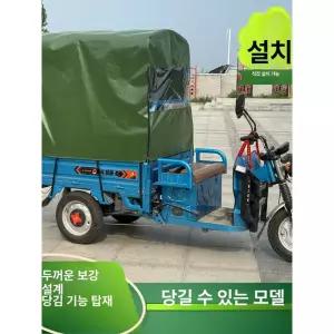 전기 삼륜오토바이 농업용 덤프 삼륜전동차 전동스쿠터