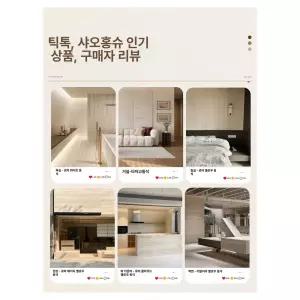 휘어지는 트래버틴 타일 돌판 석재 안데스 몬트리 밀란