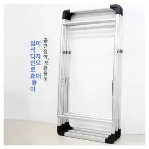 철제 입간판 프레임 A형 접이식 합금 알루미늄 단면 개폐형 80x120cm 양면