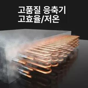 생수통제빙기 중형 얼음 수돗물 제조기 탕비실 영업용