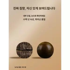 불교 염주 묵주 티베트 부처님 침향나무 대구 명상 민족