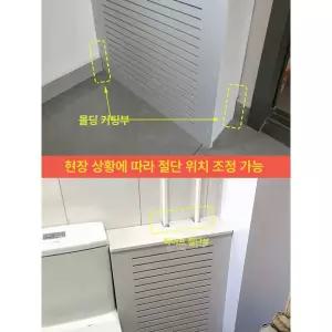 보일러배관 덮개 라디에이터 외경 밸브 온수기 욕실