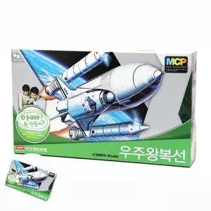 [제이큐]밀리터리모형 프라모델모형 프라모델 MCP 멀티 칼라키트 1대288 우주