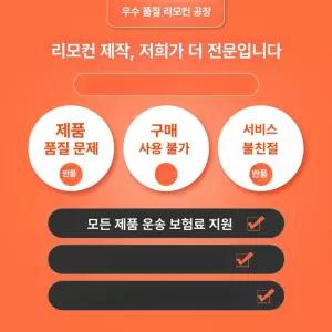 무선 호이스트 리모컨 견인 기중기 원치 단상 송수신기