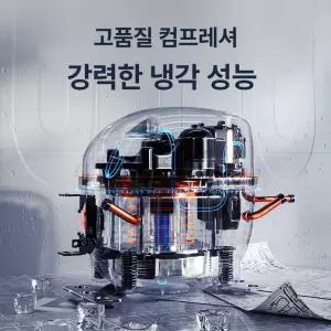 생수통제빙기 중형 얼음 탕비실 수돗물 제조기 영업용