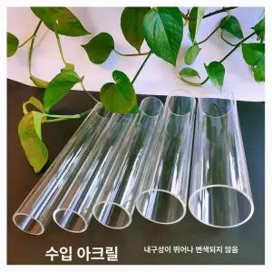 유리 캔들홀더 투명 쉐이드 슬리브 유리홀더 교체 실린더
