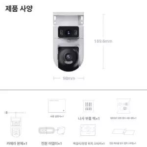 샤오미홈캠 CW500 홈카메라 가정용 웹캠 브라켓 원판