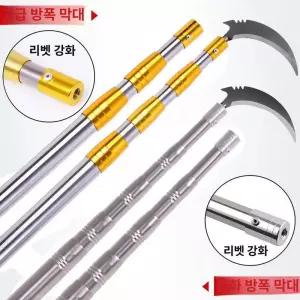 10M 고지낫 막대 따기 갈고 장대 갈고리 겨우살이