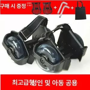 휴대용 스케이트 인라인 수납 방수 쿼드 통기성 오렌지